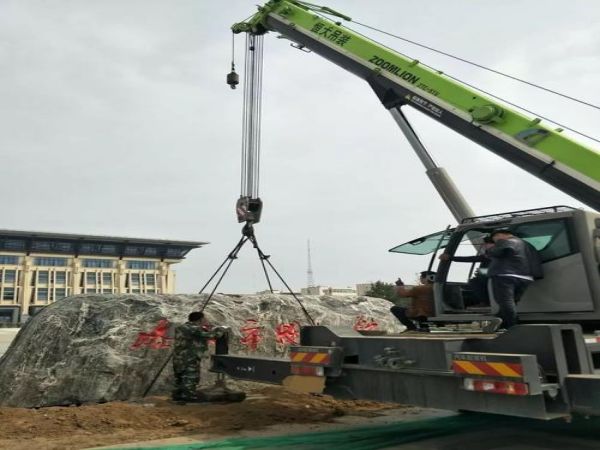 扎兰屯市吊车租赁电话_-起重吊装作业期内安全性规定