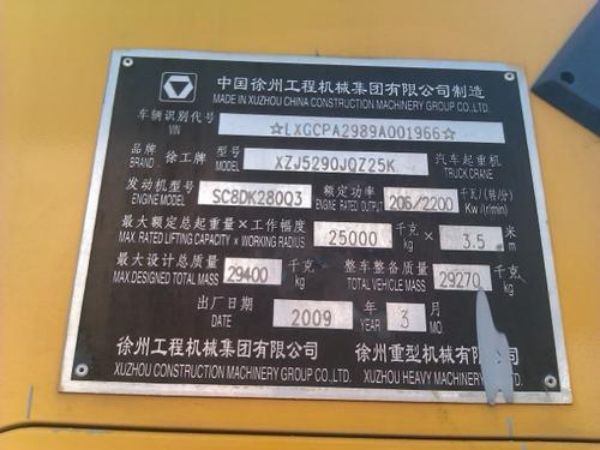 扎兰屯市吊车租赁公司_吊车出租运用吊车八不准